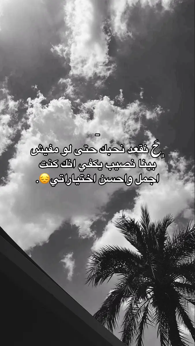 #سرت #M #الحبوني 