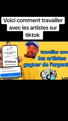 Comment travailler avec les artistes sur TikTok #travailler_artiste #tiktok_money 