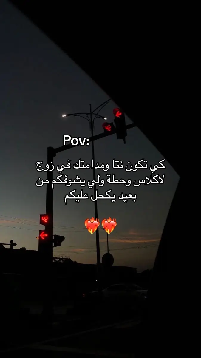 @🦋 #fyppppppppppppppppppppppp #fyp #foryoupage #fypシ゚viral🖤tiktok #pourtoi #fypdongggggggg #fypシ゚ #❤️‍🔥❤️‍🔥✅️✅️✅️✅️ #❤️‍🔥❤️‍🔥 #🇩🇿🇲🇦🇹🇳 #🇩🇿 #ray 