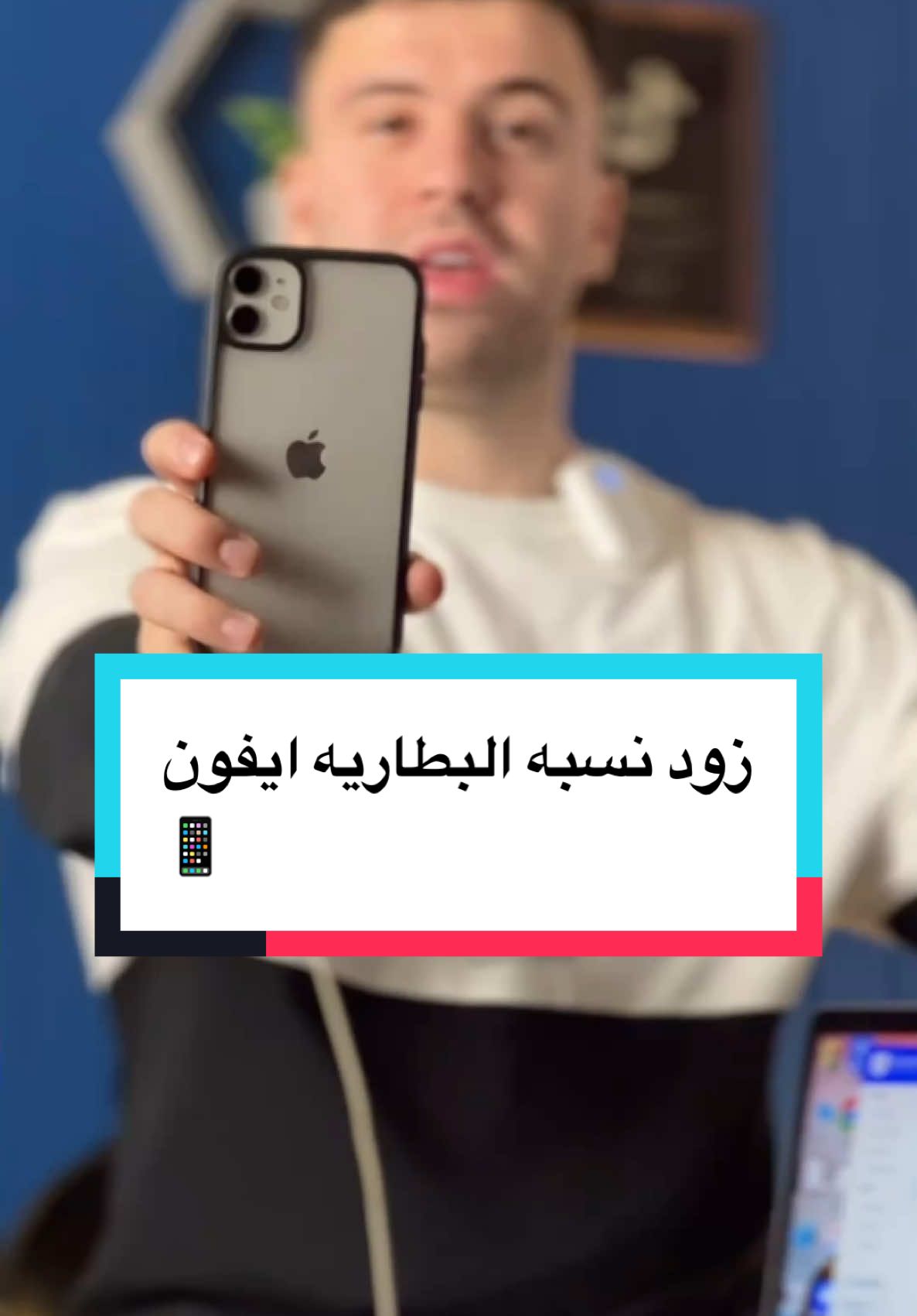 منغير متفتح التليفون 🤚🏻#techitecy #ahmedmaherr #iphone 