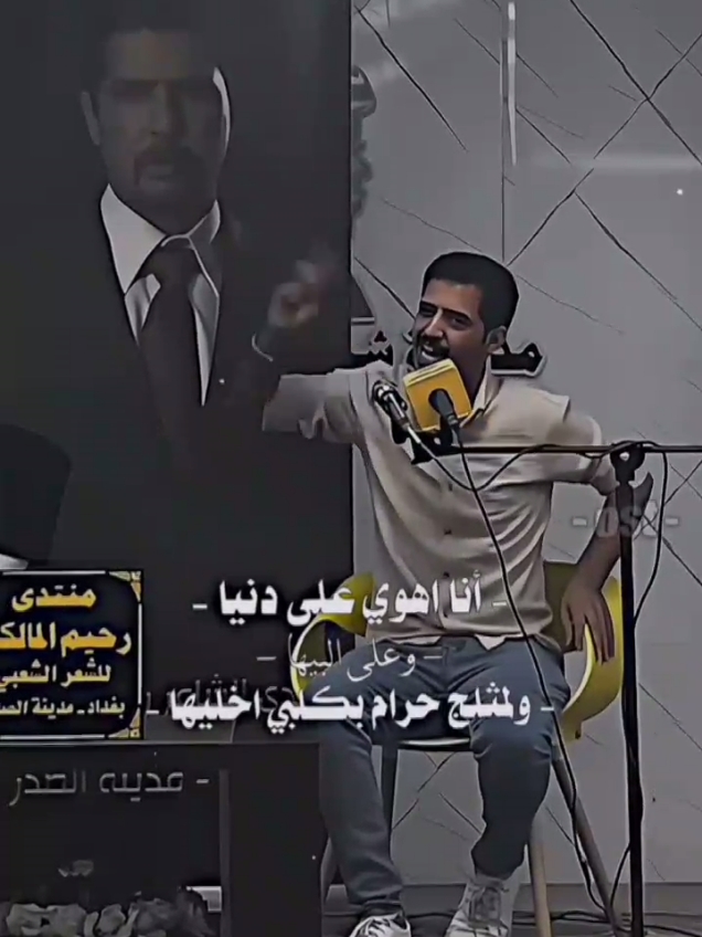 التواضع أذه روحي ومن چنت مغرور أي عيون ما تعجبني أبجيها #حسين_محمد #الشاعر_حسين_محمد #اكسبلور #تيم #ترند #شعراء_وذواقين_الشعر_الشعبي #شعر #لبنان #new_totiktok