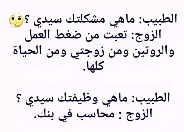 #قصص_حقيقيه #قصص_واقعيه #فيديوهاتي_تصاميمي🎶🎬 #عبارات_حزينه 