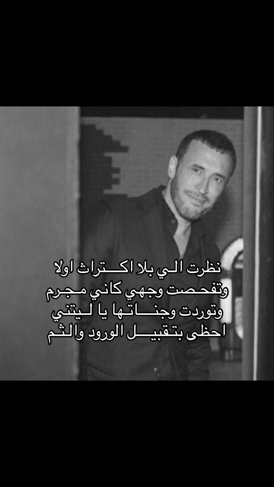 #كاظم_الساهر #اكسبلورexplore 