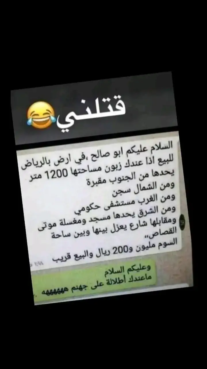 #كوميدي 