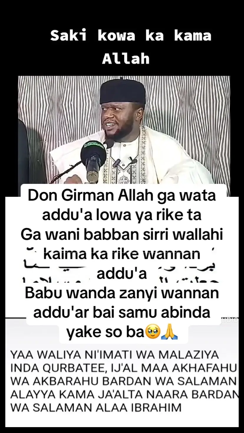 Don Girman Allah ga wata addu'a lowa ya rike ta Ga wani babban sirri wallahi kaima ka rike wannan addu'a  Babu wanda zanyi wannan addu'ar bai samu abinda yake so ba🥹🙏