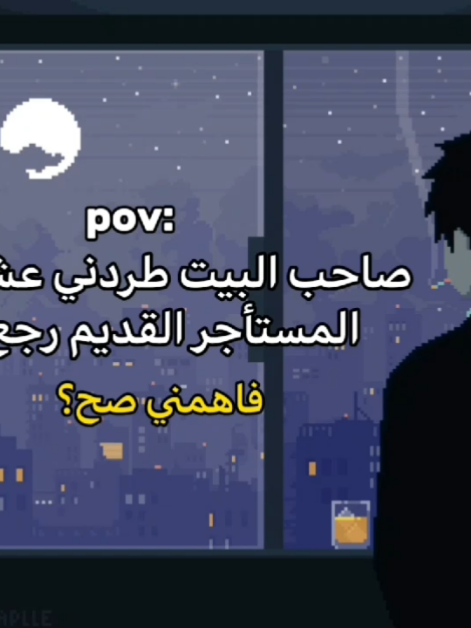 اكيد فاهمني!  #foruyou #for #الشتاء #winter #sad #مود #حزين 