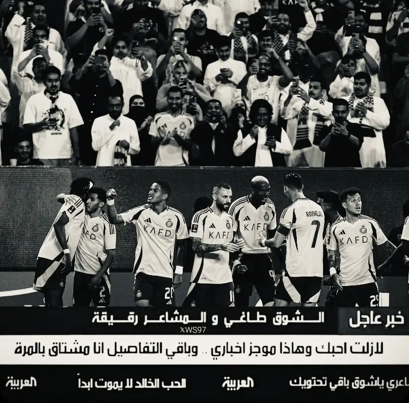 #النصر_السعودي #fffffffffffyyyyyyyyyyypppppppppppp 