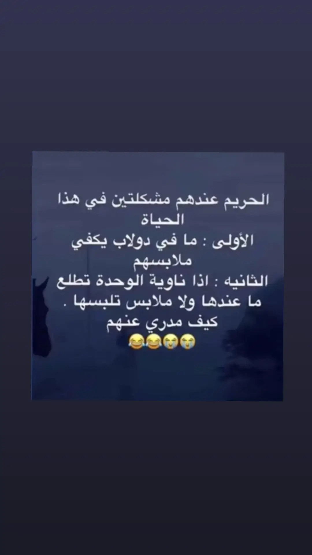 #fyp #foryou #f #😂😂😂😂😂😂😂😂😂😂😂😂😂😂😂 #😂😂😂😂😂 #😂😂😂 #😂 #السعودية #الشعب_الصيني_ماله_حل #الشعب_الصيني_ماله_حل😂😂 #ضحك_وناسة #comediahumor #comedia #0324mytest #funny #دويتو #الخليج #الامارات #الكويت 