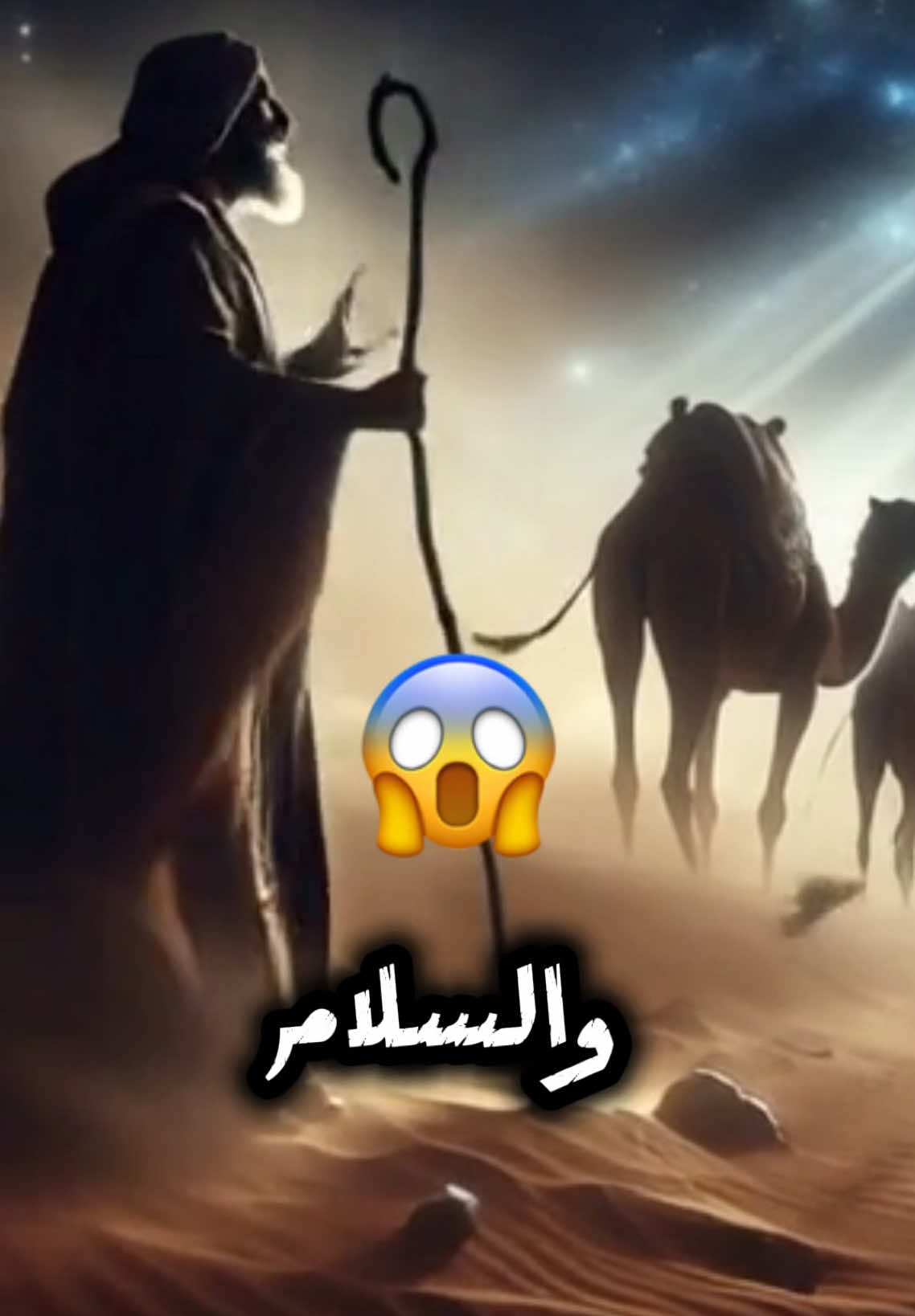 مين بيستفاد هنا👏🏻