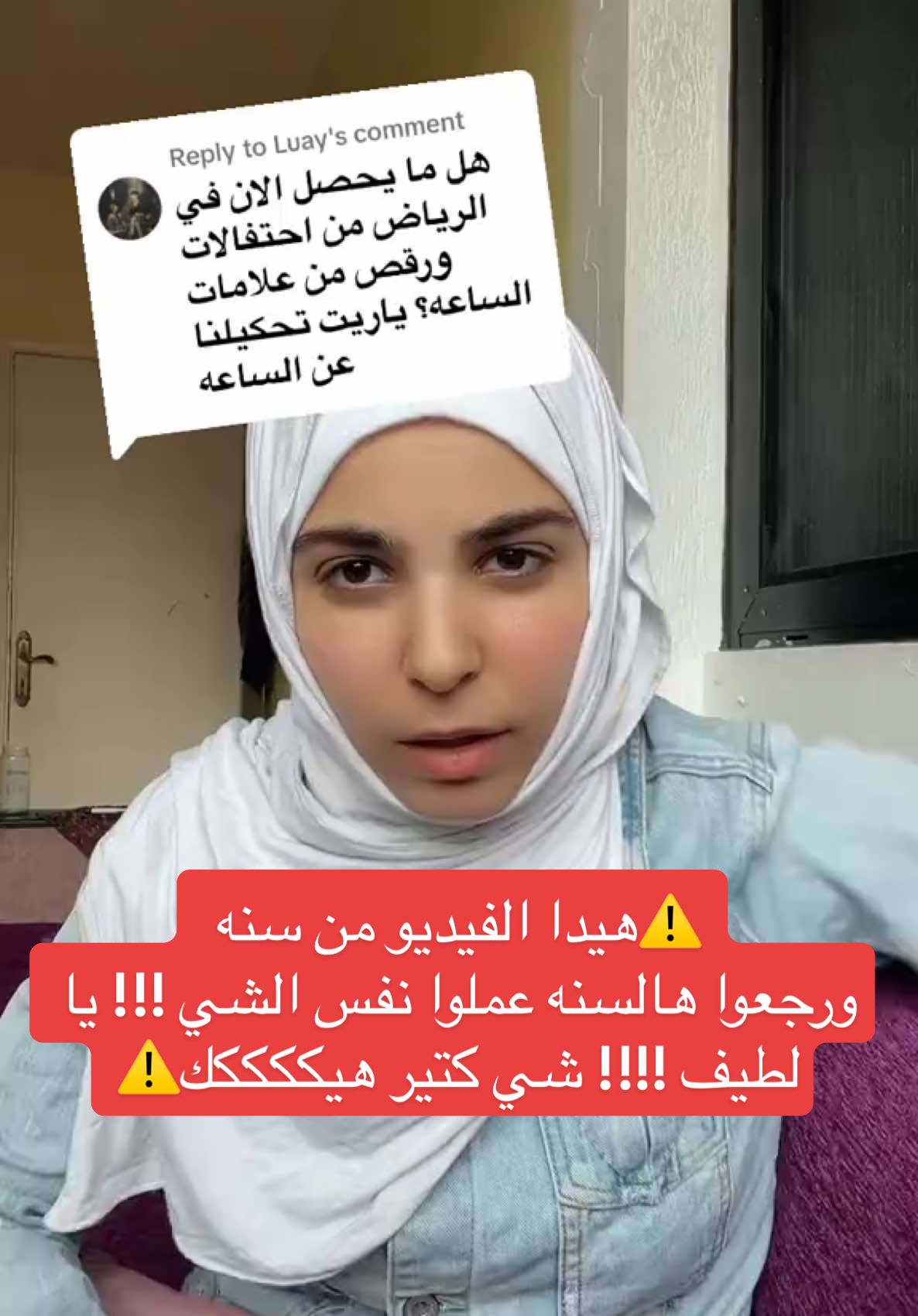 ما يحصل الان في مجسّم الكعبة غير مسموح!!! ⚠️💔 #fyp  #viralvideo  #explore  #قرآن  #tiktok  #foryou  #موسم_الرياض 