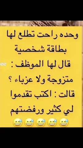 #اضحك #اضحك_من_قلبك #اكسبلورexplore 