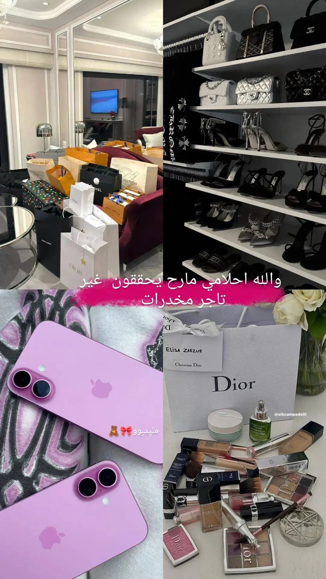 #مـَيٍدـٍوو🎀🧸 