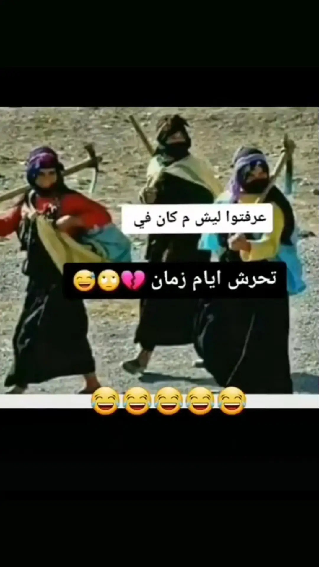 #fyp #foryou #f #😂😂😂😂😂😂😂😂😂😂😂😂😂😂😂 #😂😂😂😂😂 #😂😂😂 #😂 #السعودية #الشعب_الصيني_ماله_حل #الشعب_الصيني_ماله_حل😂😂 #ضحك_وناسة #comediahumor #comedia #0324mytest #funny #دويتو #الخليج #الامارات #الكويت 