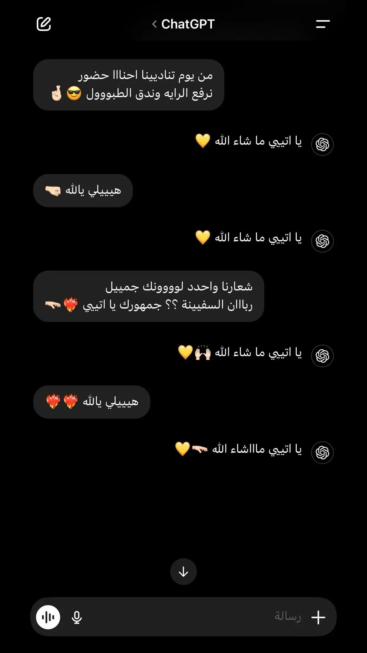 #الاتحااااااااااد😎 #درافن⚜️🤍 #💛💛🖤🖤 #الانحاد_العميد #😎😎😎😎 #درافن⚜️دايموند💎تيم_fbi⚡ 🖤🖤🖤💛💛💛..