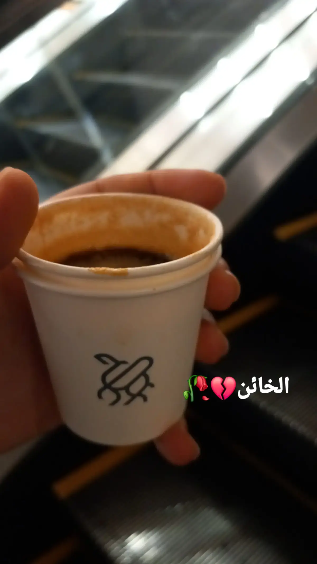 #وجع_مگتوم💔😔 #خيانه #قهوتي #your_coffee #اكسبلور #جيل_التسعينات #ستوريهات_واتس #ترند_تيك_توك #خطوة_جمل @Mustafa Hosny مصطفى حسني 