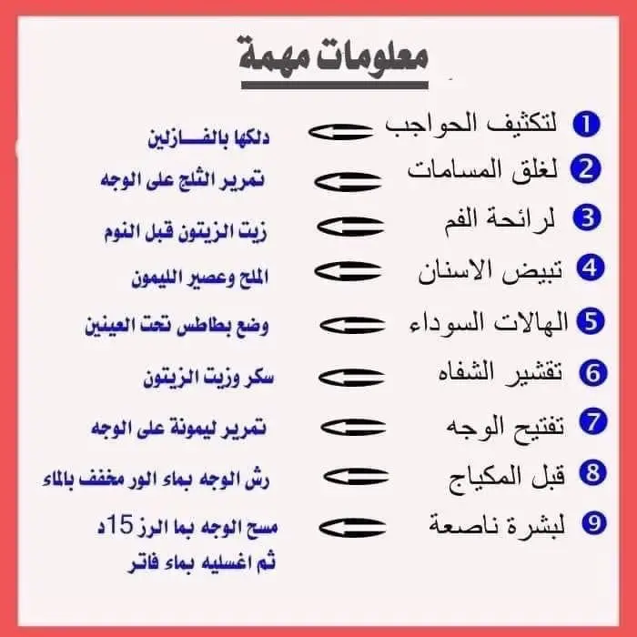 #الصحة_لاتقدر_بثمن #الرياض_الان #فيتامينات #السعودية #السعادة_لقلوبكم🌹 