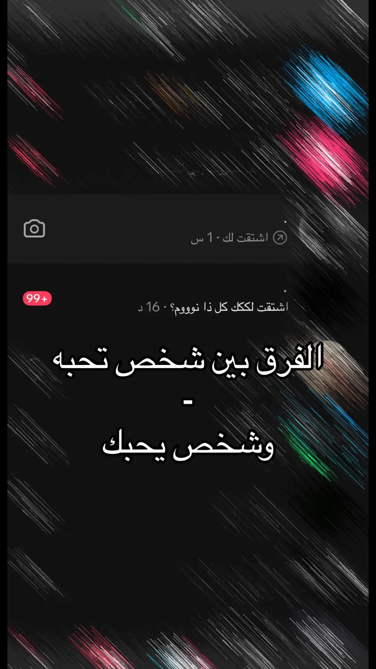 ترا توجع💔#ggggggggggggggggggguuuuu #fffffffffffyyyyyyyyyyypppppppppppp #yosoycreador #kpop #pov #edit #workout #instagram #ronaldo #foryoupage #viraltiktok #yosoycreador 