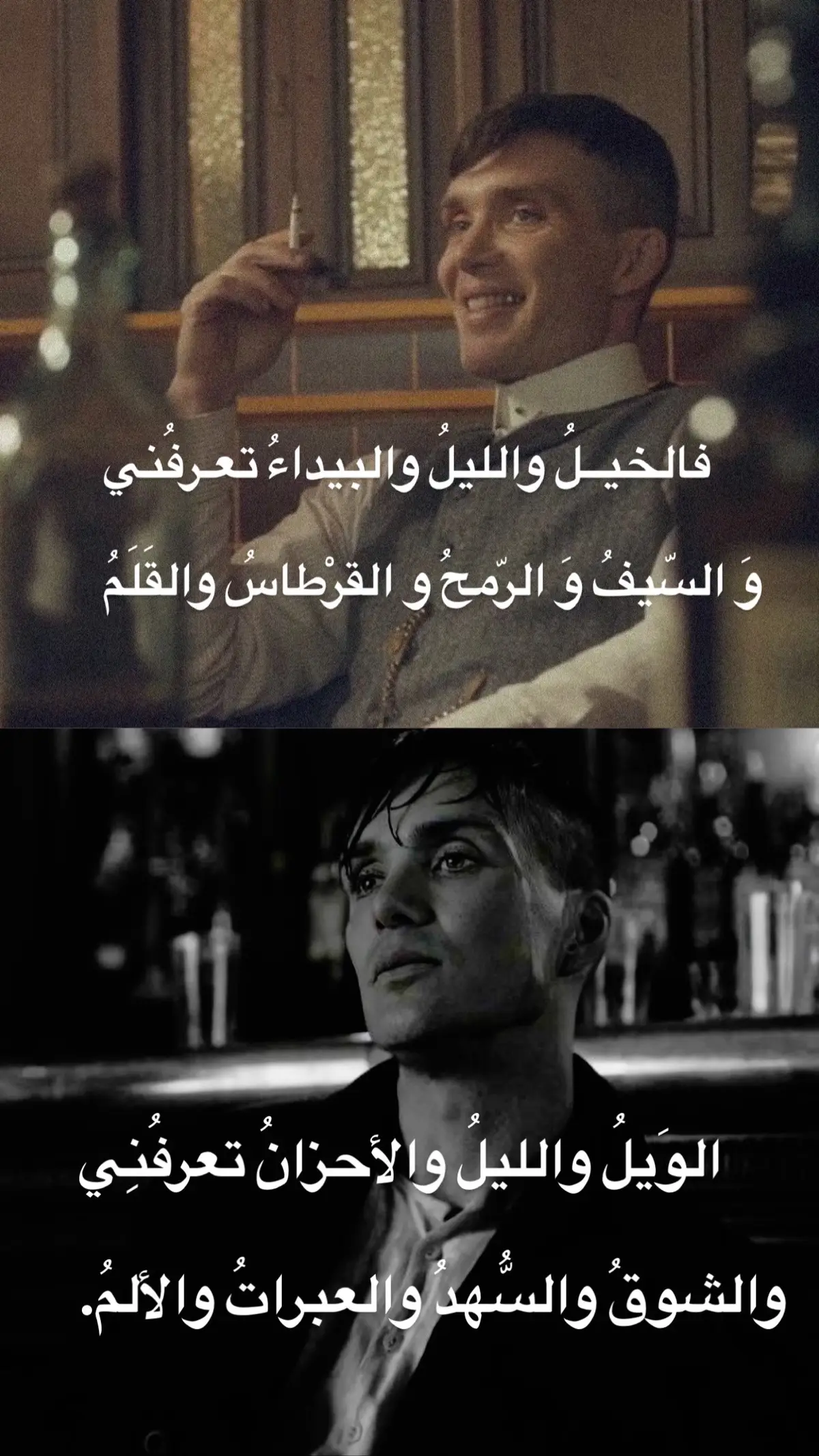 #thomasshelby #sad #fyp #foryou #المتنبي 