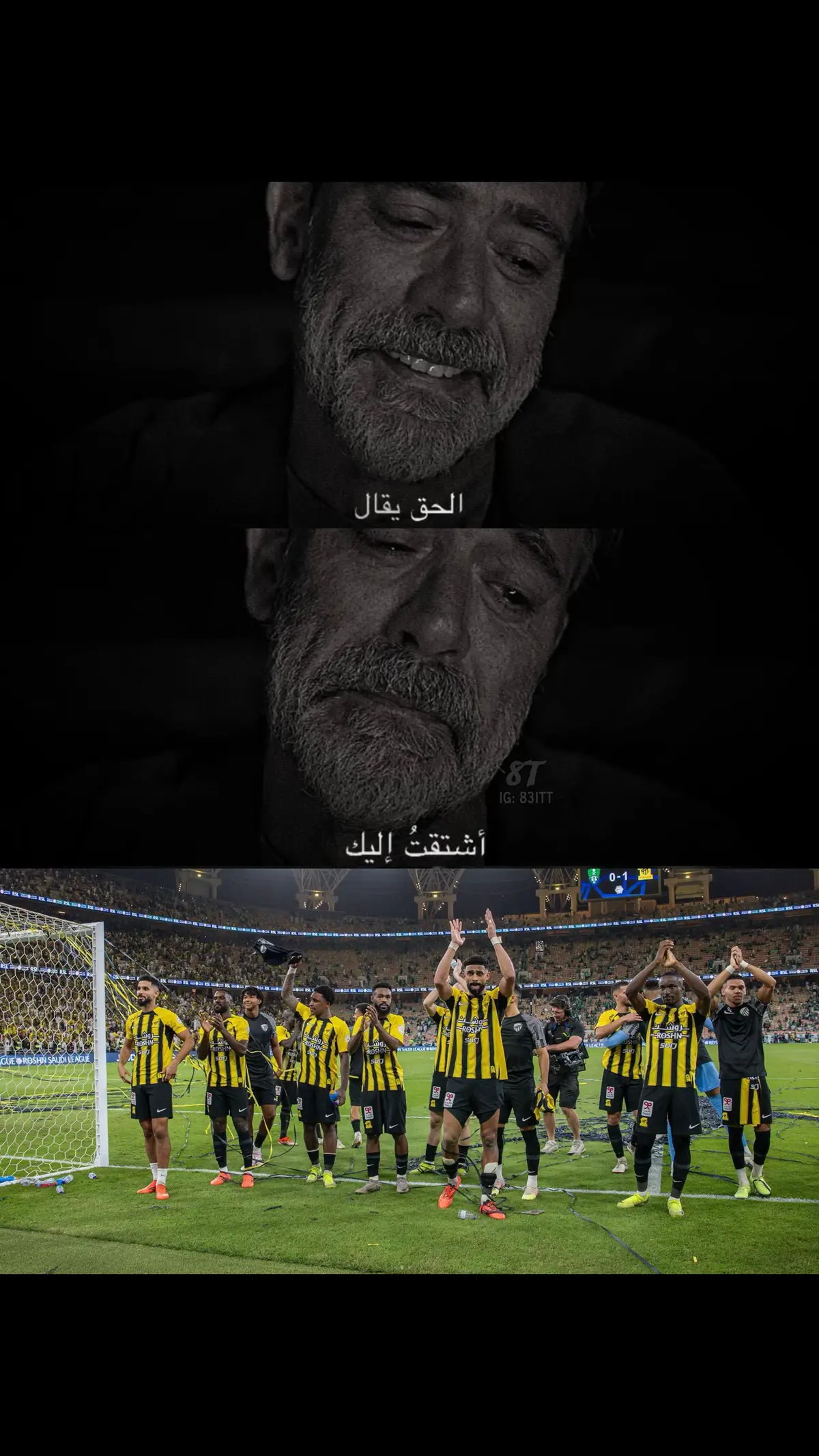 اشتقناااا💛💛. #ماركو🔱 #درافن⚜️ #تيم_لوكو💎 #الاتحاد 