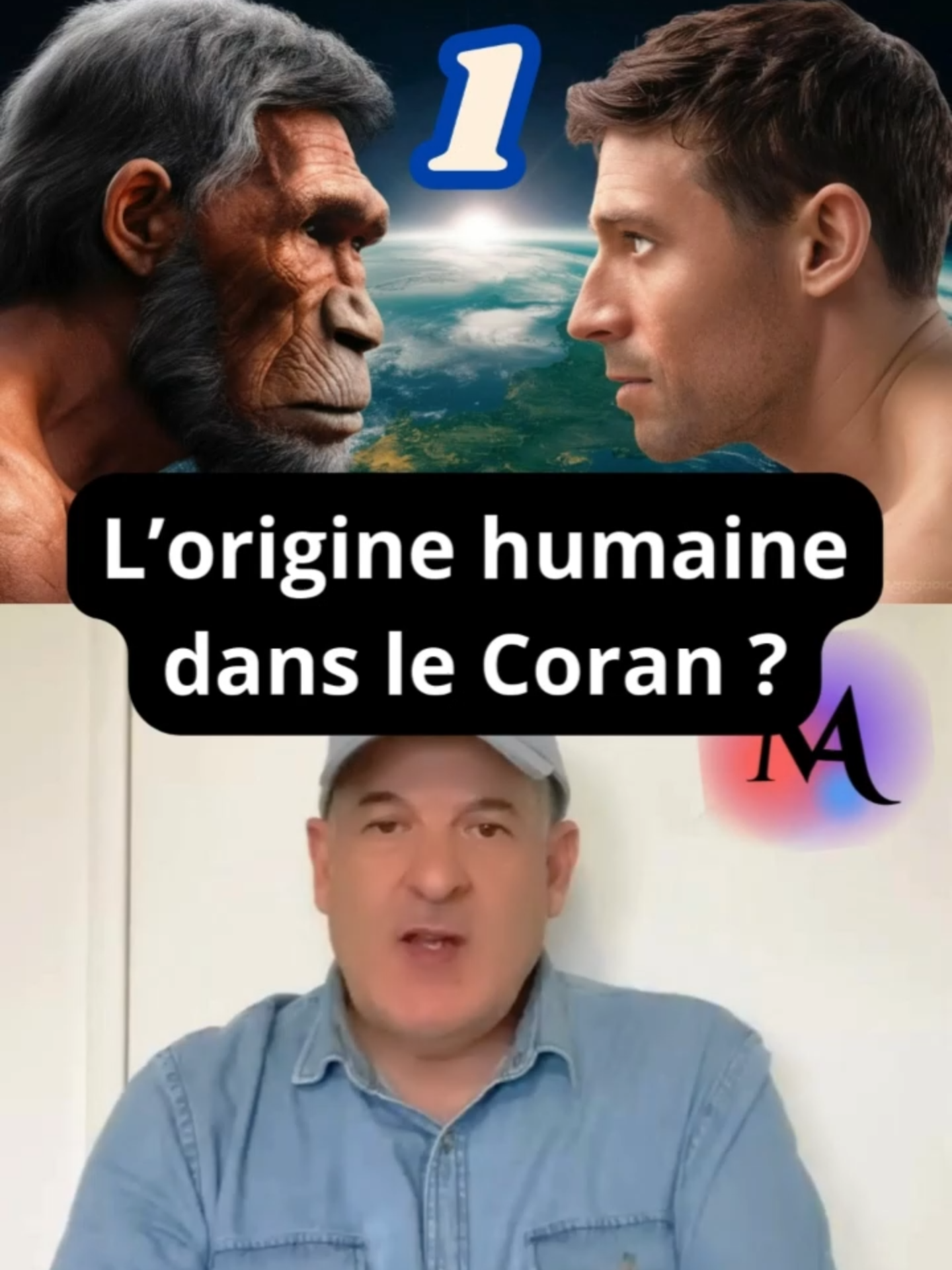 L'origine humaine dans le Coran ? #ma42400 #Coran #Allah #islam #Prophète #islamic_video #fr #dz #maroc #tn #be #africa #religion