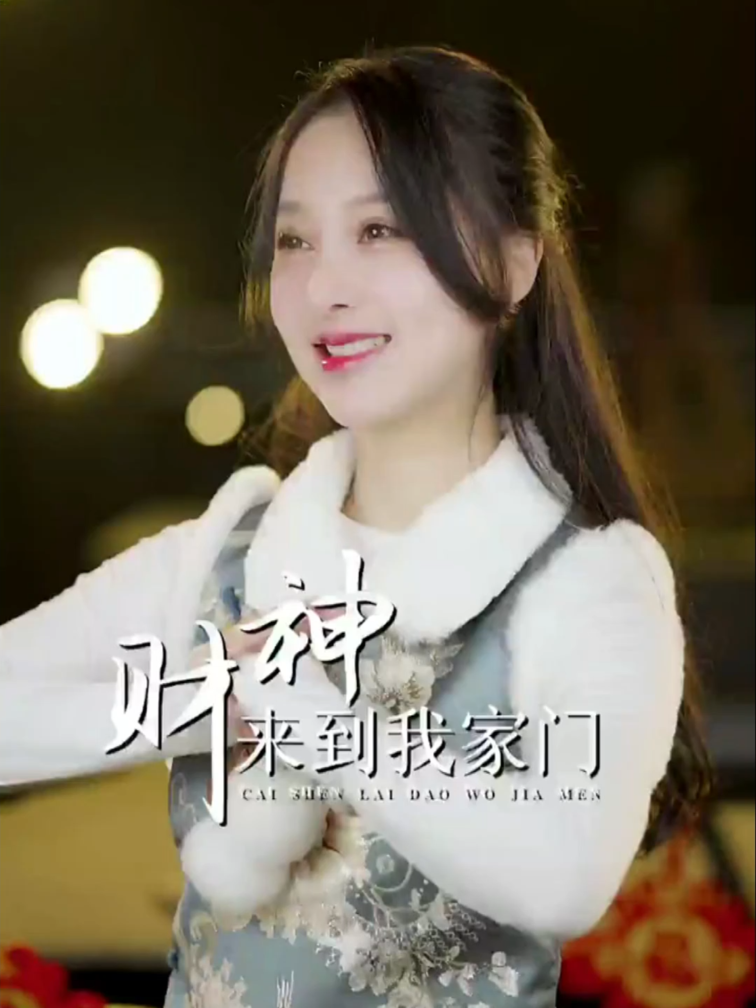 新年歌 2025《祝大家新的一年财源滚滚，好运连连》CNY SONG 2025 #ChineseNewYear #chinesemusic #CNY #viralpost #fyp