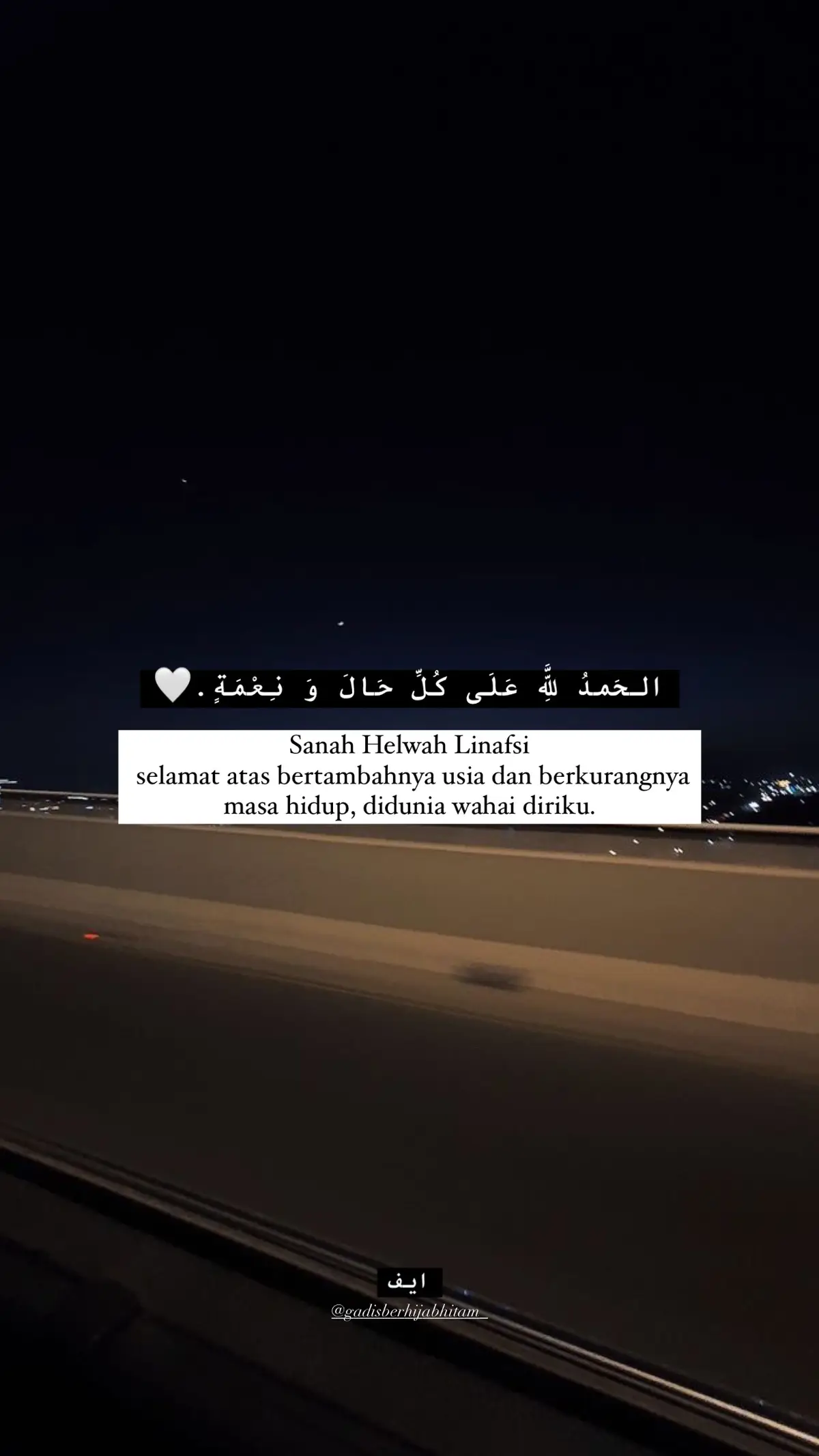 — May Allah always bless me 🧏🏻‍♀️ #barakallahfiiumrik #qoutesoftheday #qoutesarabic #arabicsong #4u 