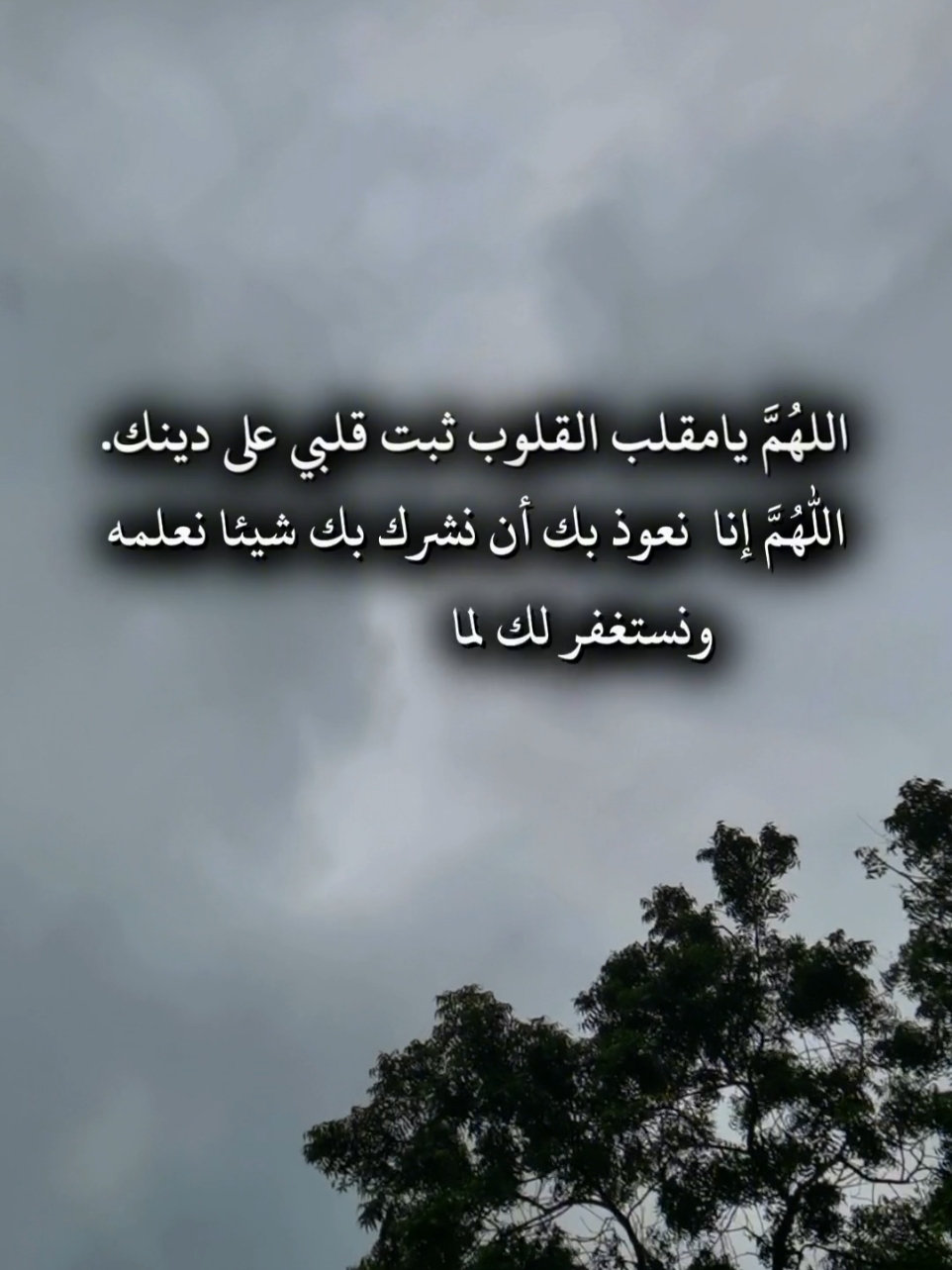 اللهم يامقلب القلوب ثبت قلبي على دينك #دعاء #صباح_الخير #اكسبلوررررر #محمد_الصبيحي #سبحان_الله #oops_alhamdulelah #لااله_الا_الله #الله_اكبر #لا_حول_ولا_قوة_الا_بالله #سبحان_الله_وبحمده_سبحان_الله_العظيم ##اللهم_صل_وسلم_على_نبينا_محمد 