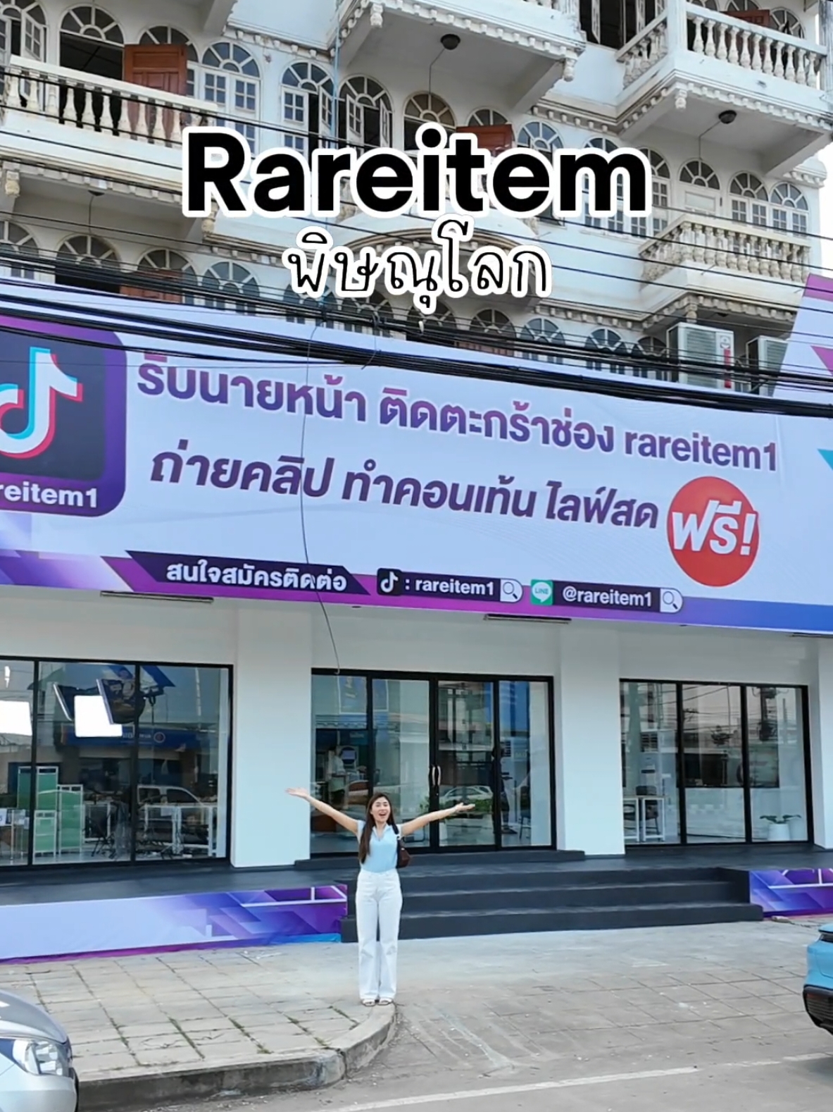 Rareitem โกดังสินค้า เฟอร์นิเจอร์  เครื่องมือช่าง อุปกรณ์การเกษตร จังหวัดพิษณุโลก #rareitem #โกดัง #เฟอร์นิเจอร์ #เฟอร์นิเจอร์แต่งบ้าน #โกดังพิษณุโลก #แร่ไอเทม #phitsanulok #เครื่องมือช่าง 