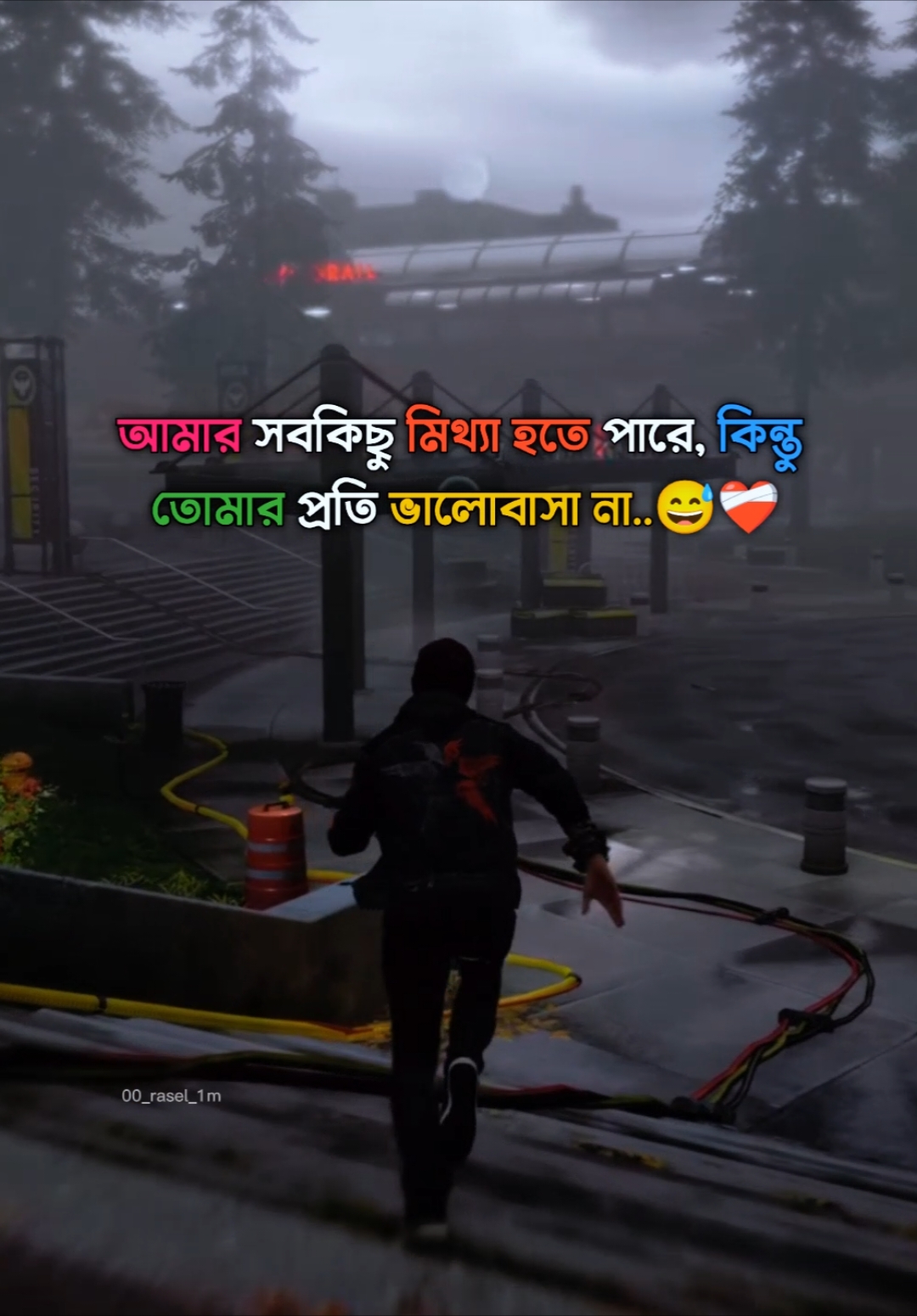 #কিছু_লাইন_লিখে_যাও_ভিডিও_বানাবো😌♥ #foryou #foryoupage #bdtiktokofficial🇧🇩 #viralvideo #saportme #trending #fypシ #00_rasel_1m 