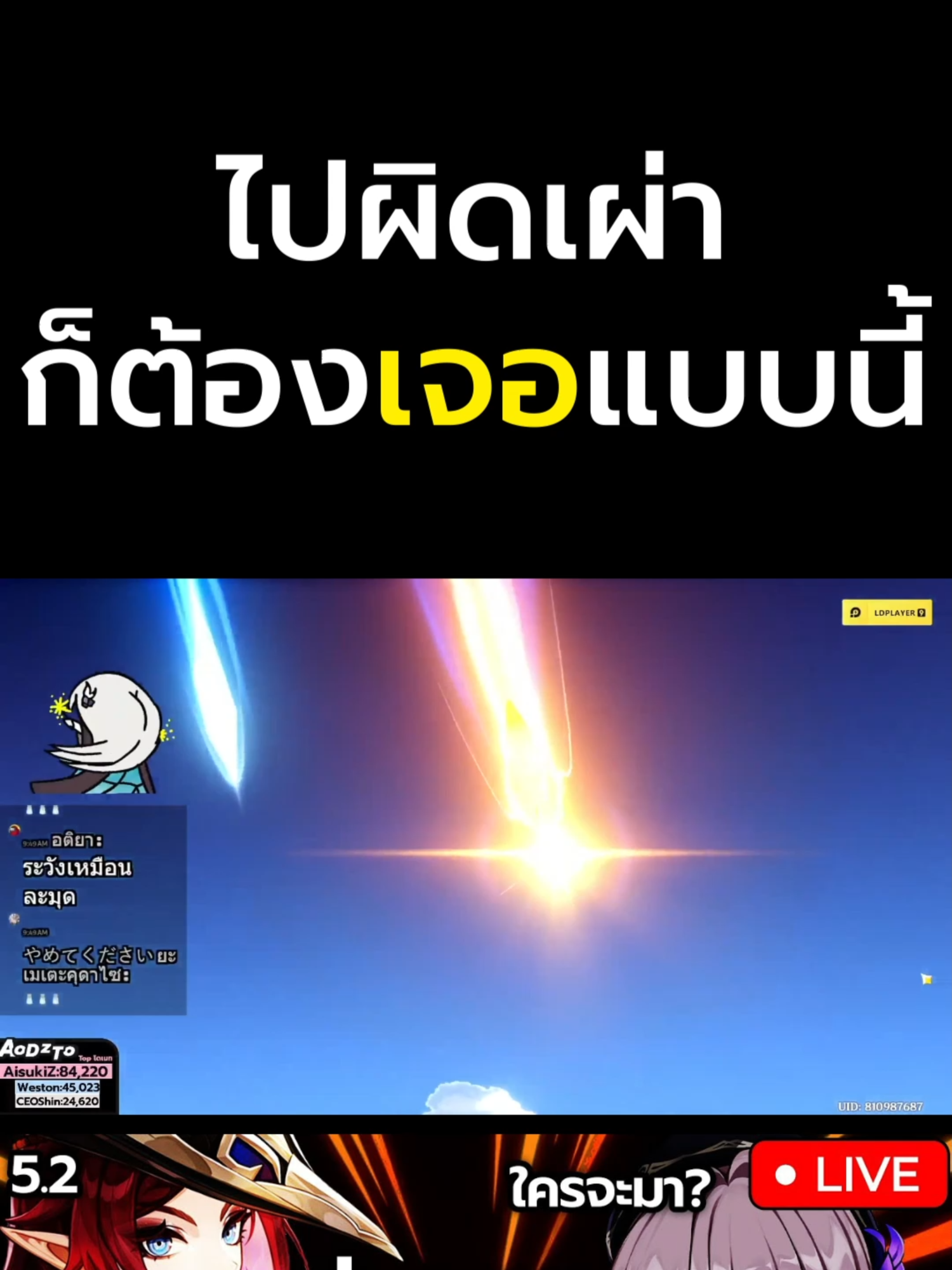 ข้อหาหลงไปเปิดกาชาผิดเผ่า #aodztoอ๊อดโตะ #เกม #เกมมือถือ #เกนชินอิมแพ็ค #เกนชิน #game #HoYoCREATORS #GenshinImpact #genshin #chasca #ororon