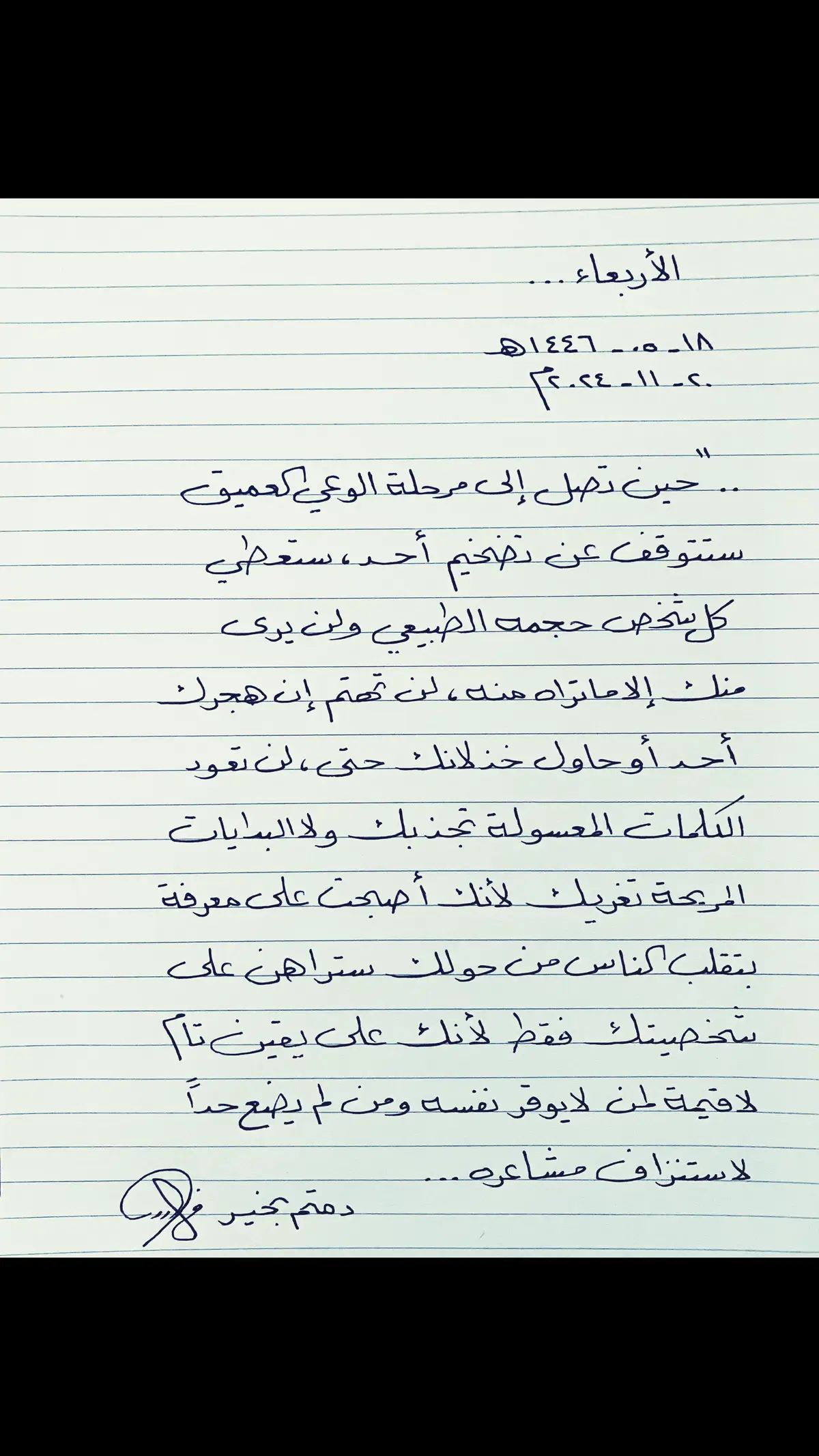 اكسبلور #الرياض #السعودية_العظمى🇸🇦 #ترند #الرياض_اختيار_العالم #جدة #اكسبلورexplore #اقتباسات #رسالة_اليوم #فهد #هاشتاق #explore #طويق #مالي_خلق_احط_هاشتاقات #الشعب_الصيني_ماله_حل😂😂 #الرياض_إكسبو2023 #محمد_عبده #أبها #الباحة #دبي #الكويت #فهد_الشدادي 