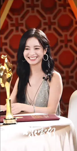 ขอแสดงความยินดี กับหลี่เกิงซี นักแสดงหญิงวัย 24 ปี ได้รับรางวัลอันทรงเกียรติเทียบเท่า ออสการ์แห่งภาพยนตร์จีน