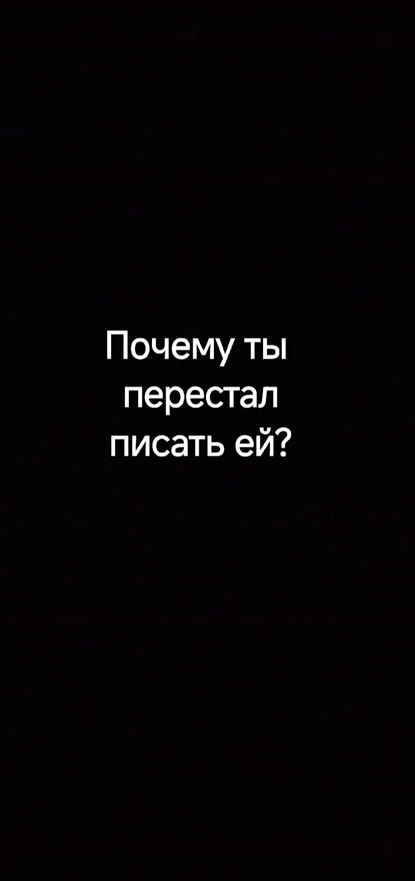 #плохойпарень #футажи #рекомендации❤❤ #разбитоесердце💔🥀 #подписчики❤️❤️❤️ 