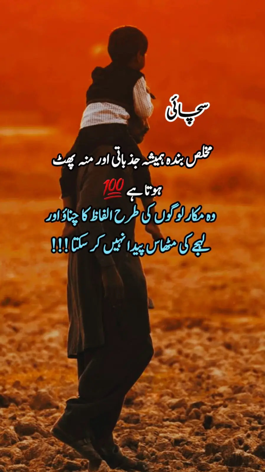 #me #viewsproblem #pleaseunfrezzemyaccount #foryou #goviral #burhantv #foryoupage #fyp #fypシ #virał #videos #tiktok #deeplines #illu #groccount #trending #sadpoetry #foryou #sadpoetry #urdushayari #fyp #poetrystatus #watsappstatus #sadsotry #foryoupage #sadsotry #please #sport #me #tiktok #please #aitmad_hussain