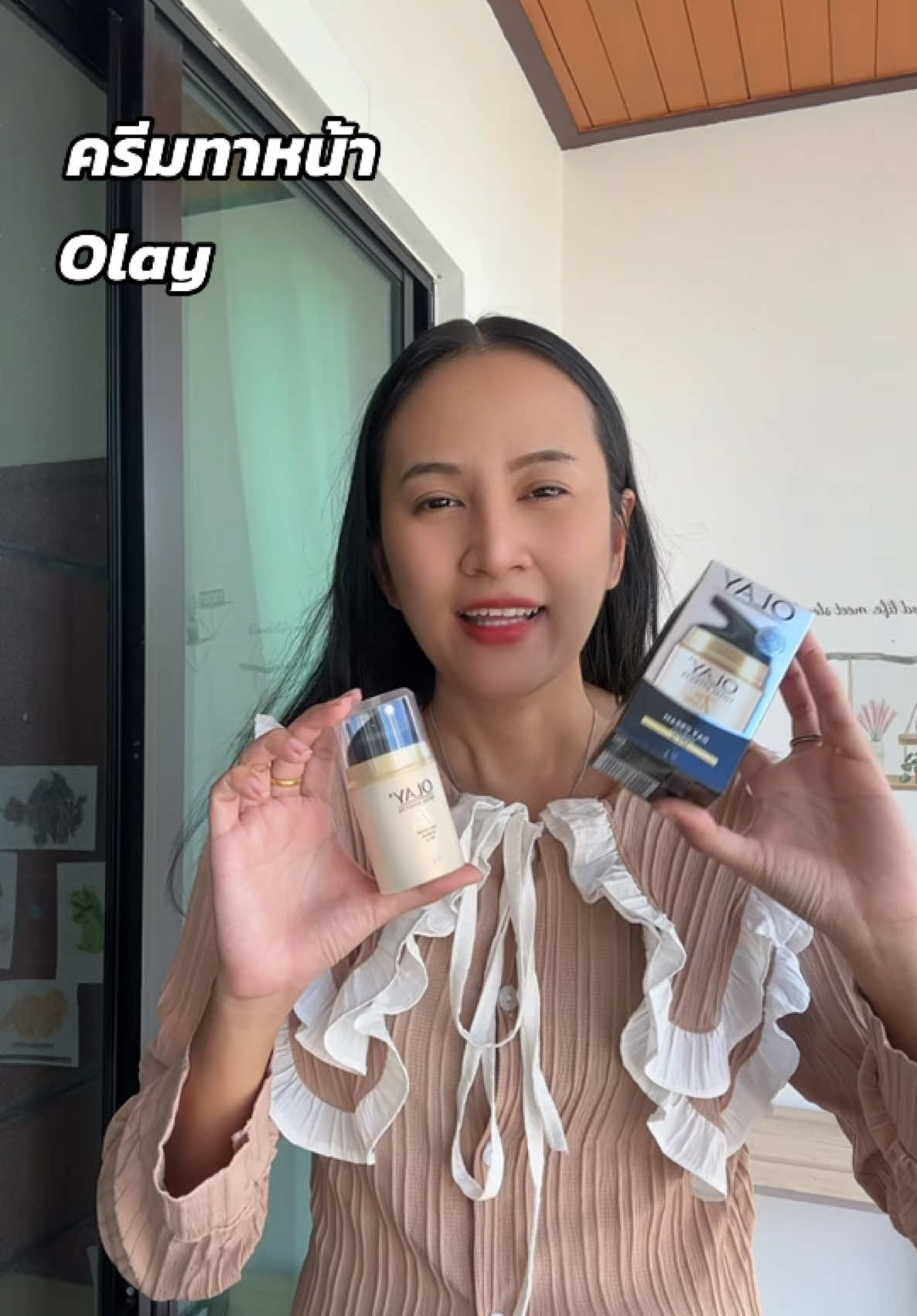 วันนี้ส่วนลดเยอะมาก ครีมทาหน้า olay #ครีมทาหน้า #olay #olaythailand 