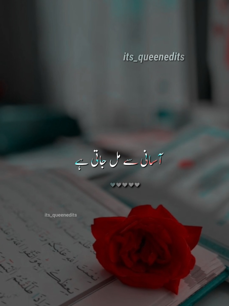 Jawani Baar Baar nahi milti 🥺❤️ #allah #urduline #urduadab #urdupoetry #poetry #deeplines #dua #jummamubarak #islamicstatus #islamic_video #its_queenedits 