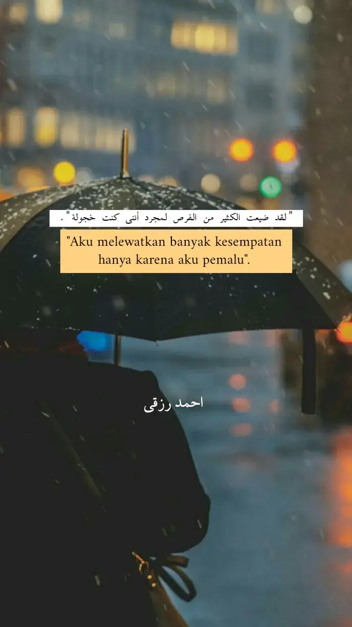 #syaircinta #syairarab #arabicqoutes #beranda #arabicsong 