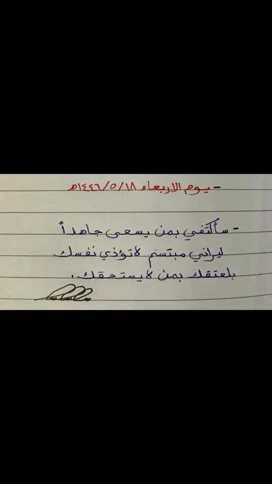 #اشعار_حزن_شوق_عتاب_حب #مالي_خلق_احط_هاشتاقات #❤️ #حزن #اقتباسات #شعر #حالات_واتس #خواطر #عبارات #عباراتكم_الفخمه📿📌 #هاشتاق #تصميم_فيديوهات🎶🎤🎬 #الدمام #اكسبلور #السعودية #pov #fyp #الشرقية #شعب_الصيني_ماله_حل😂😂 