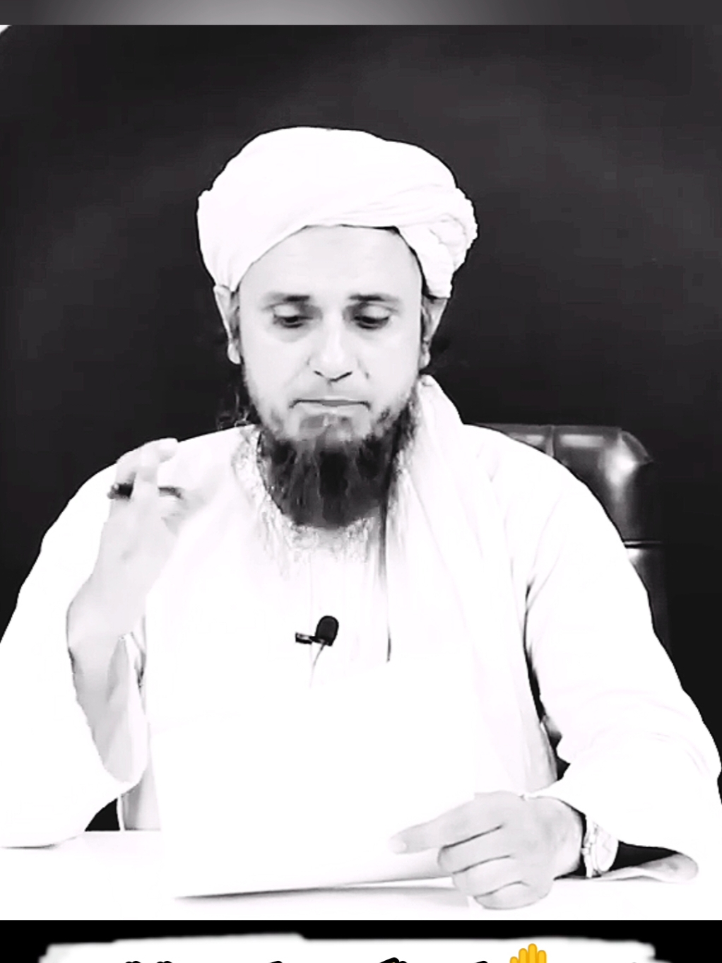 Haat Ke Lakeero K Haqiqat Mufti Tariq Masoud #fyp #islamic #islamic_video #foryoupage❤️❤️ #pyaraislam #muftitariqmasood #islamic_media #islamicvideo #tranding #islam 