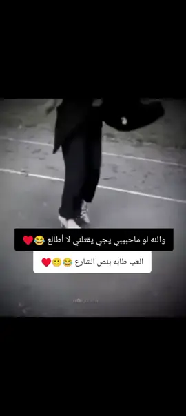 😭😂🙂#مدلل_قلبي🙈❤👑 #مدلله_قلبو🙈❤👑 #حبيبي_عمري_حياتي_دنيتي_قلبي😚😌💞🌍 #عمري_وحياـپـüـ💕😩 #ابن_قلبي❤️🔐🤞 #بنت_قلبو😌❤🔐🤞 #اجعلو_من_نصيبي_ياارب🥺❤ !#حلبيه_ثورجيه🌸 #حلبيه💕✨ #مزجيه🖤🎼 #اموره💞💕 #عنيدهِہ👑♥️ #عنيده_وكلامي_ما_اعيده #مشكلجيه🌚🔪 #قويه_بس_كيوت #مغروره_بس_كيوت😂 #امورهـ🍓 #وهيكاااااا #ليك______🖤___متابعه____اكسبلووور #الشعب_الصيني_ماله_حل