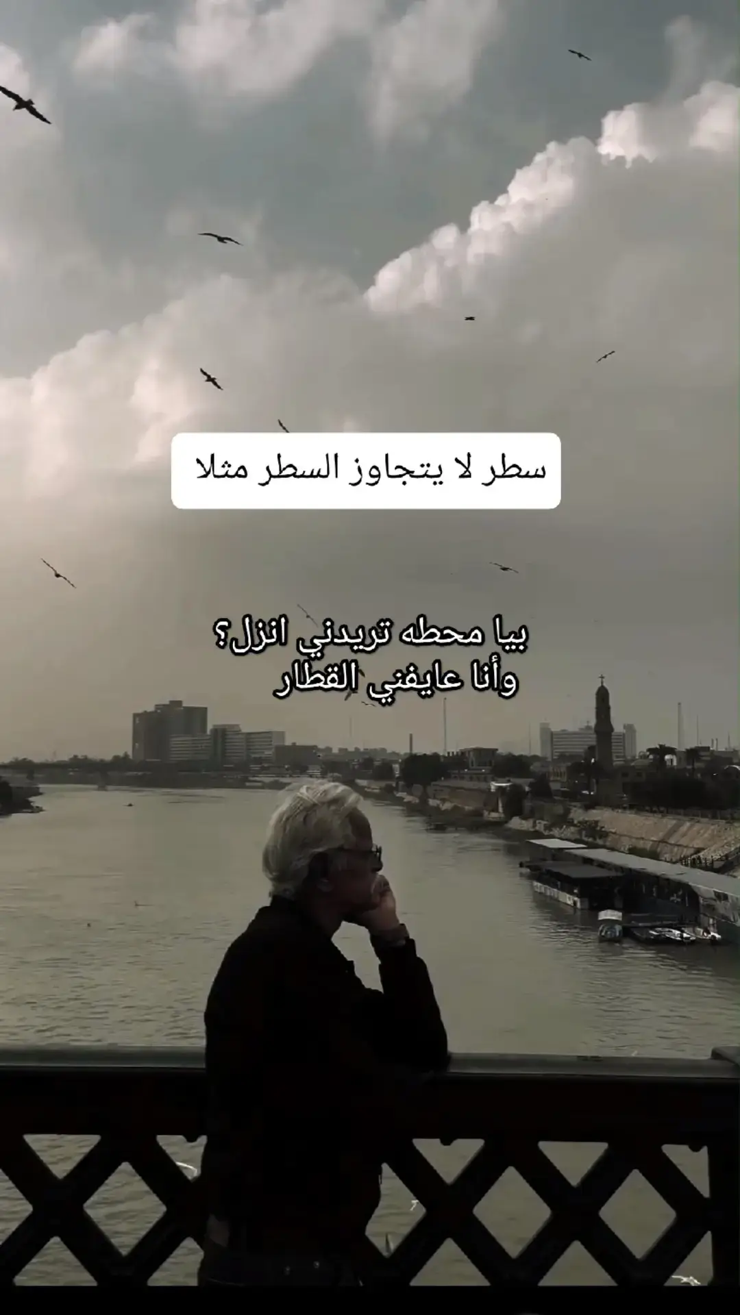 #شعر @علاء مطر🦅               #سوريا #العراق #اكسبلور      #محبين_الشعر #الشعب_الصيني_ماله_حل😂😂 