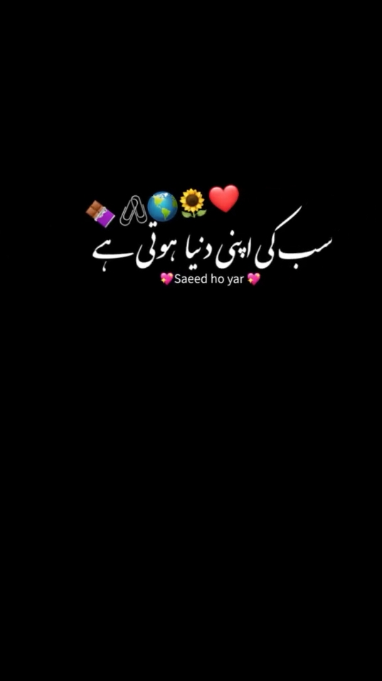 میری دنیا میری بہن ہے ❤️🥰🌍#loveforfamily #loveyousister #foryoupage #islamic_video #poetrytok #gronwmyvideoforyou #trendingvideo #plzunfrezemyaccount #foryoupageofficiall #poetrystatus #اپنے_نام_کی_ویڈیو_کے_لیے_کمنٹ_کریں 