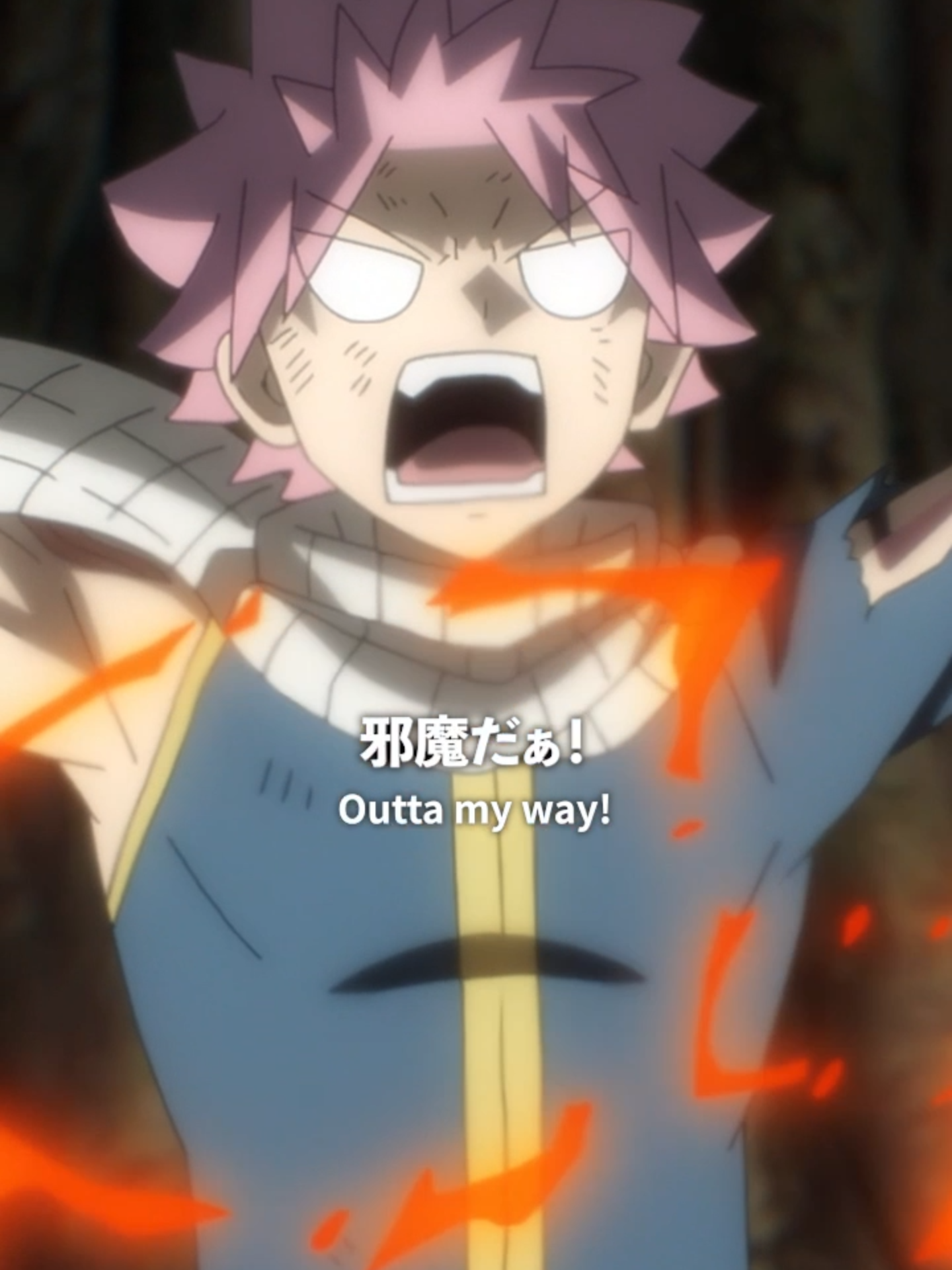 「ナツ vs アルドロン」／#FAIRYTAIL #100年クエスト #フェアリーテイル #FT100YQ 毎週日曜夕方5時30分より放送！ 更にLemino・アニメタイムズで先行配信中!