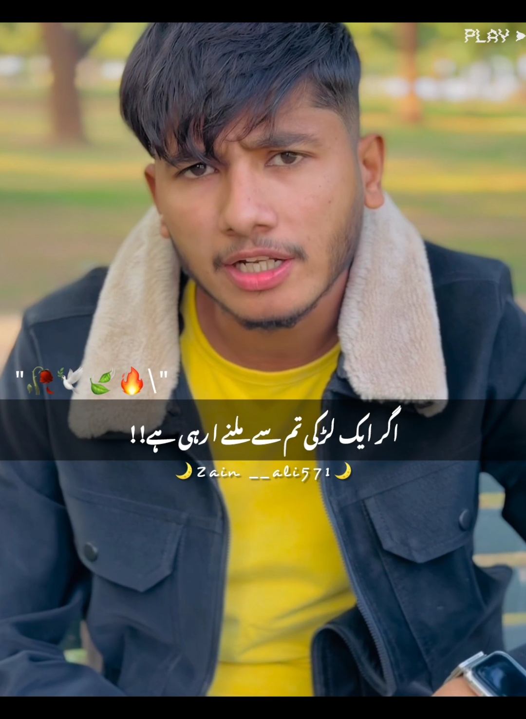 Lines 🥀🥺🕊️ || #foryou #foryoupage #shayarivideo #shayarivideo  #urdupoetrylovers #instagram #lovequotes #quotes #urdulovers #poetrycommunity #Love #urdushayari #urduquotes #zain__ali571 