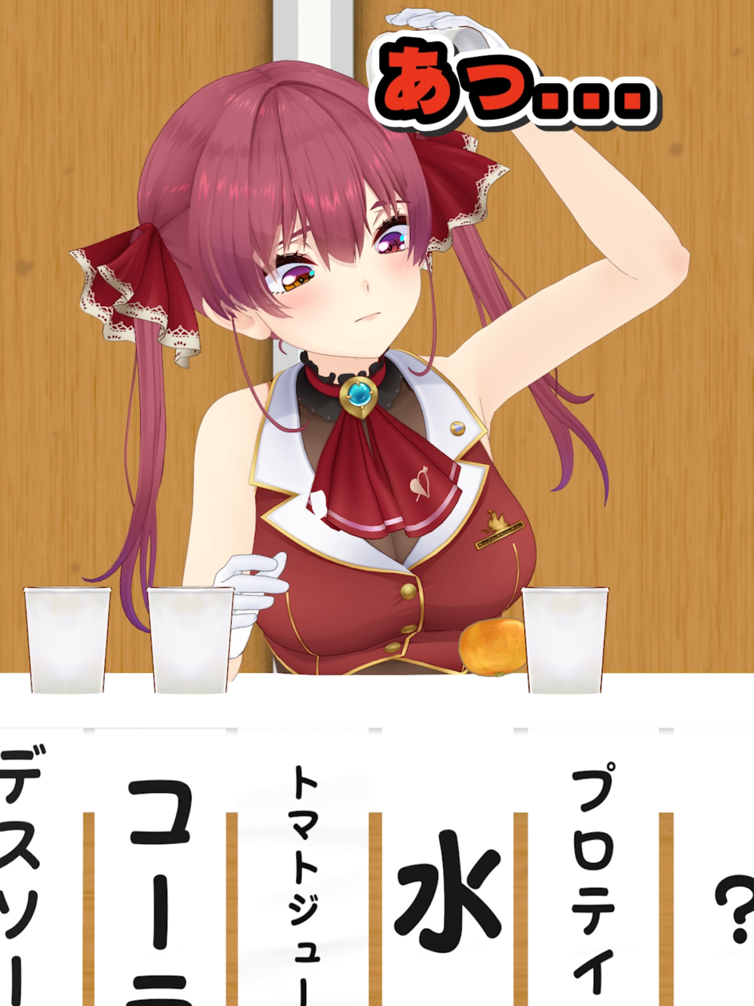 【チャレンジ】選んだものを飲め！ #hololive #ホロライブ #罰ゲーム #激辛