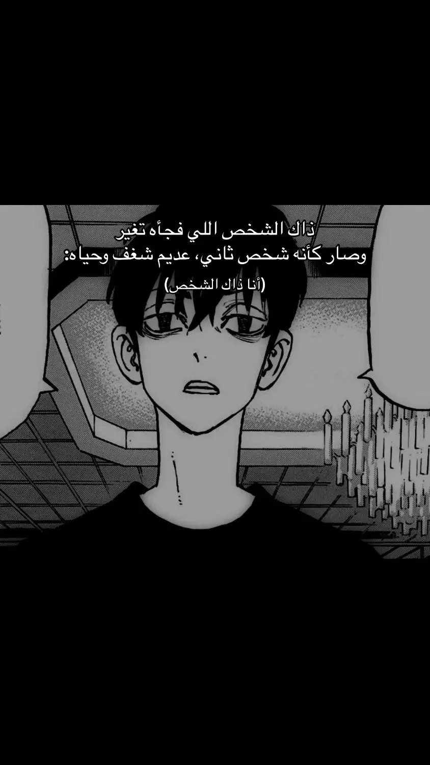 #ريـو #رون #مالي_خلق_احط_هاشتاقات #انا #fyp #explore #viral #manga 