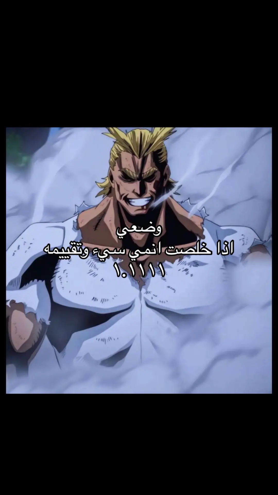 #اكسبلور #انميات_حلوه #انمي_anime #فولو #fouryou #انمي #انمي_اوتاكو #انميشن #onepiece #انميات #ون_بيس 