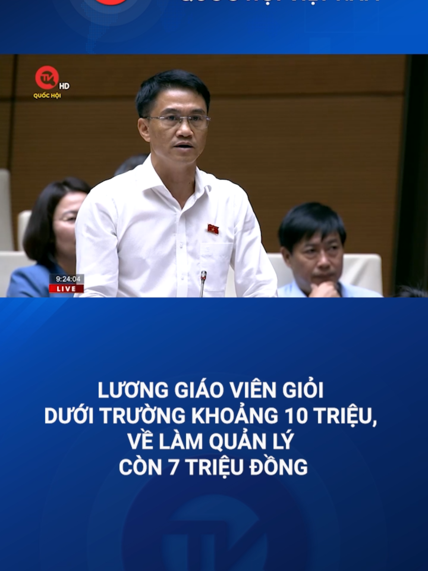 Sáng 20/11, thảo luận về Luật Nhà giáo, đại biểu Đỗ Huy Khánh (Đoàn ĐBQH tỉnh Đồng Nai) đã tranh luận về điều động nhà giáo trong các cơ sở giáo dục công lập. Theo đại biểu, chúng ta đang thực hiện việc thu hút nhân tài, khi thu hút nhân tài, điều động những người này về cơ quan chuyên môn để làm việc, đó là những cán bộ quản lý, là những giáo viên rất giỏi đang công tác ở các trường. Vì vậy, cần bảo lưu chế độ phụ cấp thâm niên và phụ cấp ưu đãi nhà giáo đối với những cán bộ này. #quochoitv #tiktoknews #luatnhagiao #giaovien