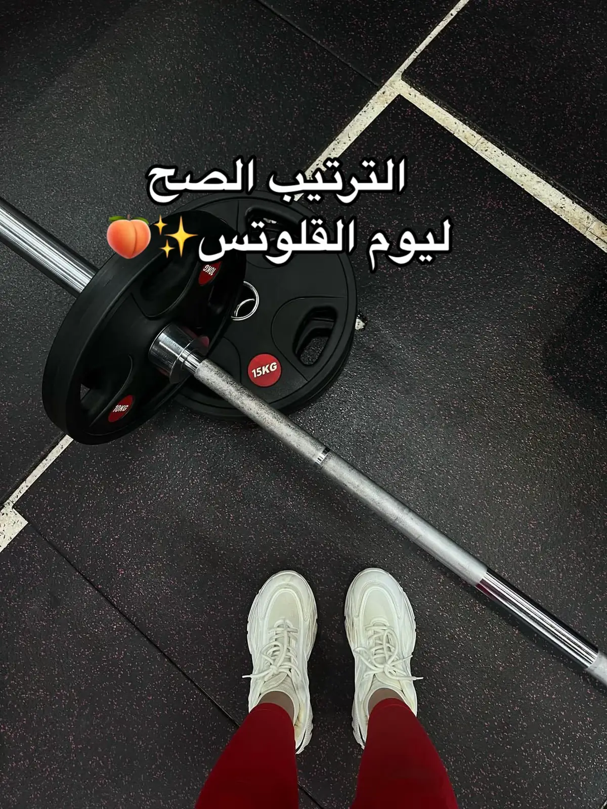 #جداول_تمرين #فتنس_فايبز #gym #نادي #اكسبلور #تمارين 