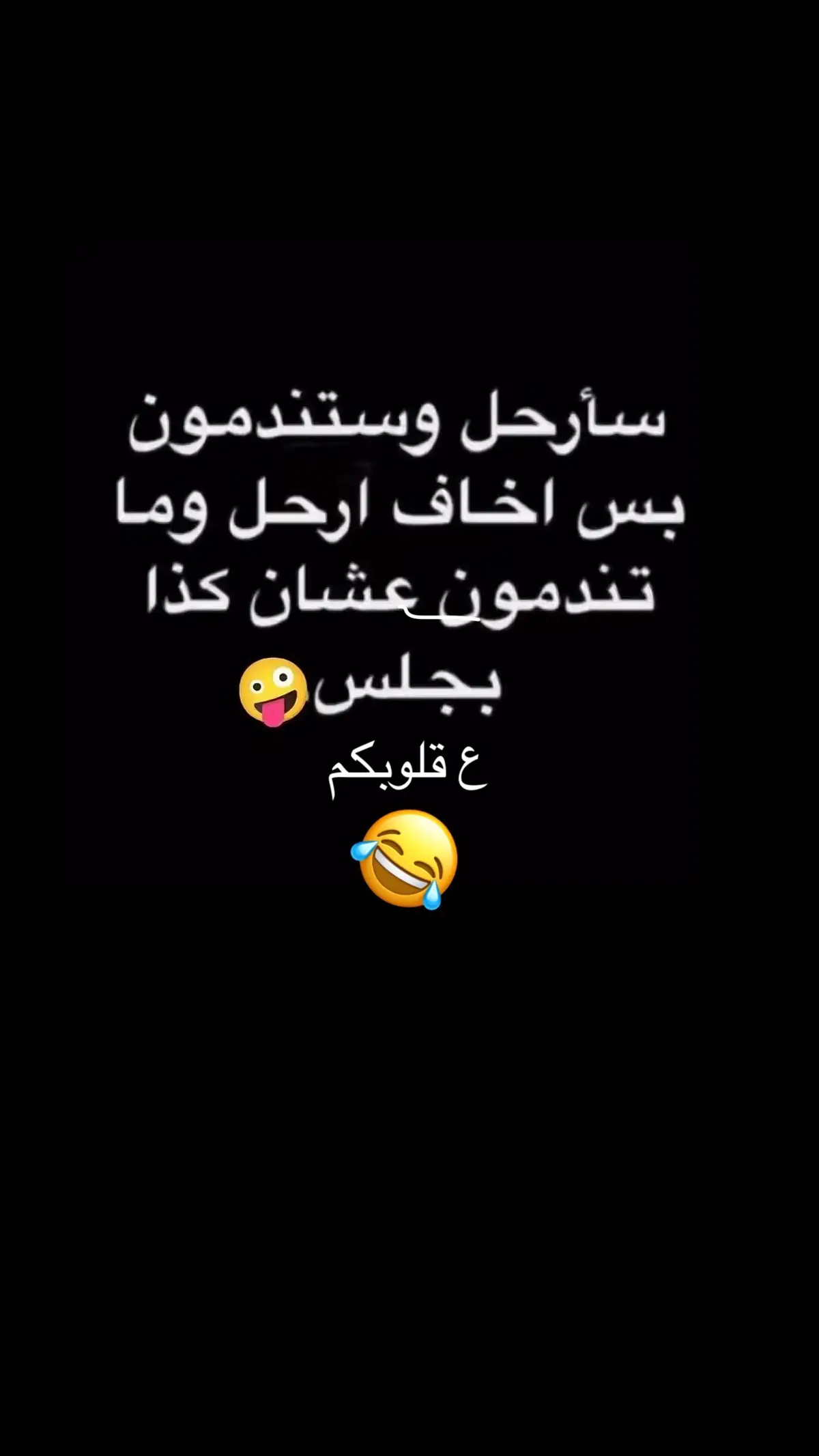 #اكسبلور #basketball #bdtiktokofficial #trendingvideo #trendingvideo #trendingvideo #baby #trendingvideo #funnyvideos #trendingvideo #funnyvideos #jungkook 😂😂